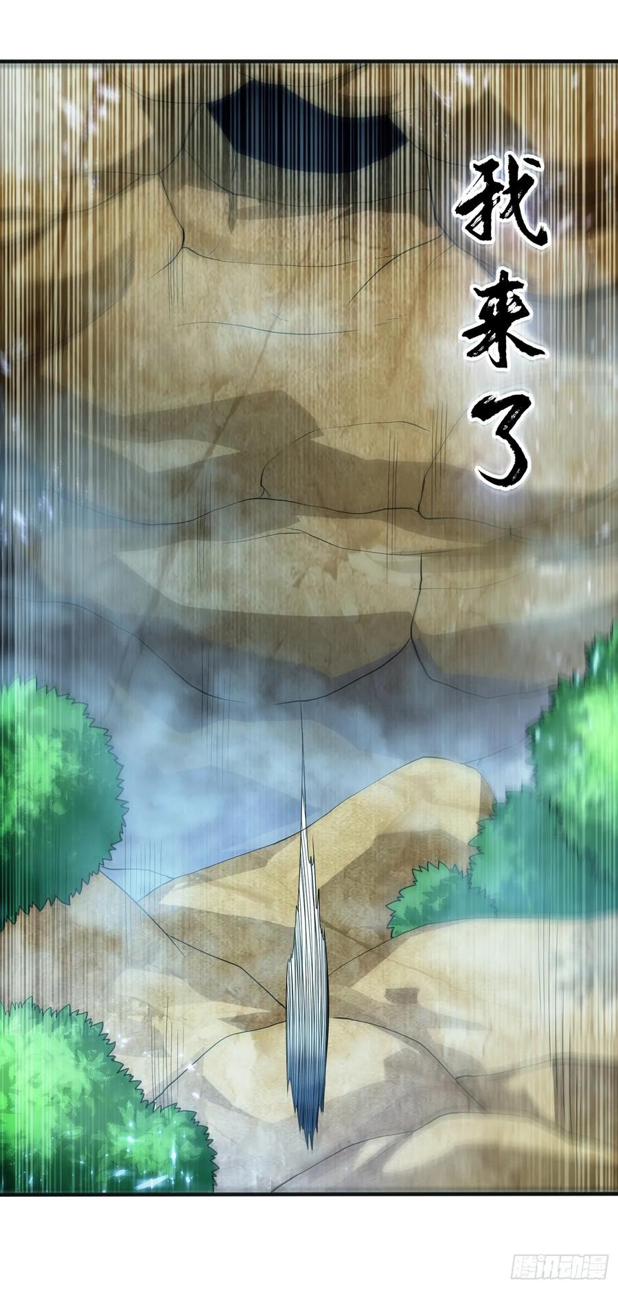 Martial inverse Ch.52 p17