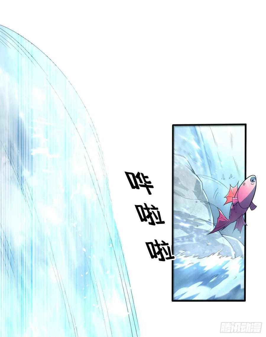 Martial inverse Ch.52 p18