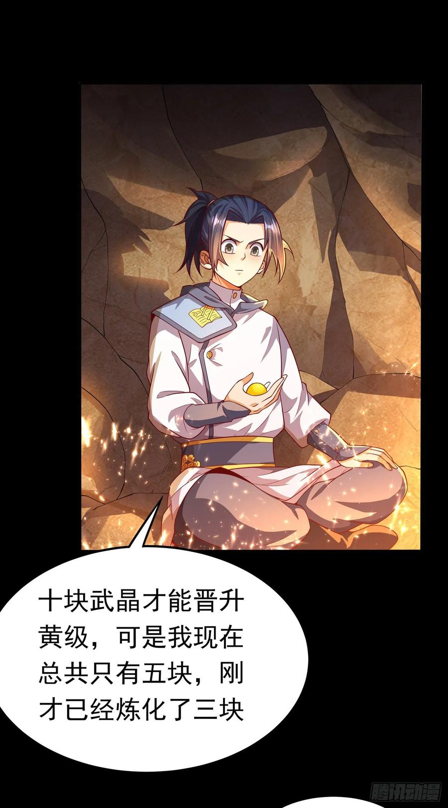 Martial inverse Ch.52 p2