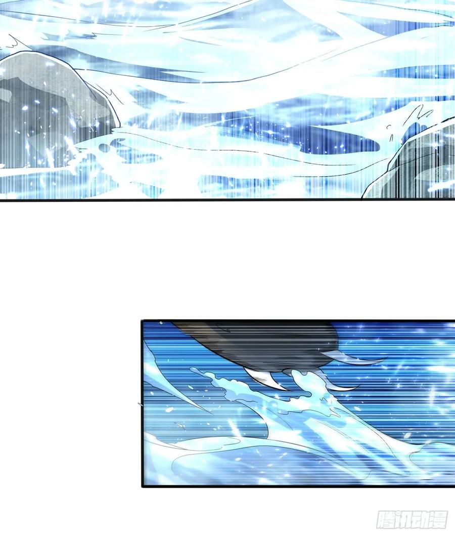 Martial inverse Ch.52 p20