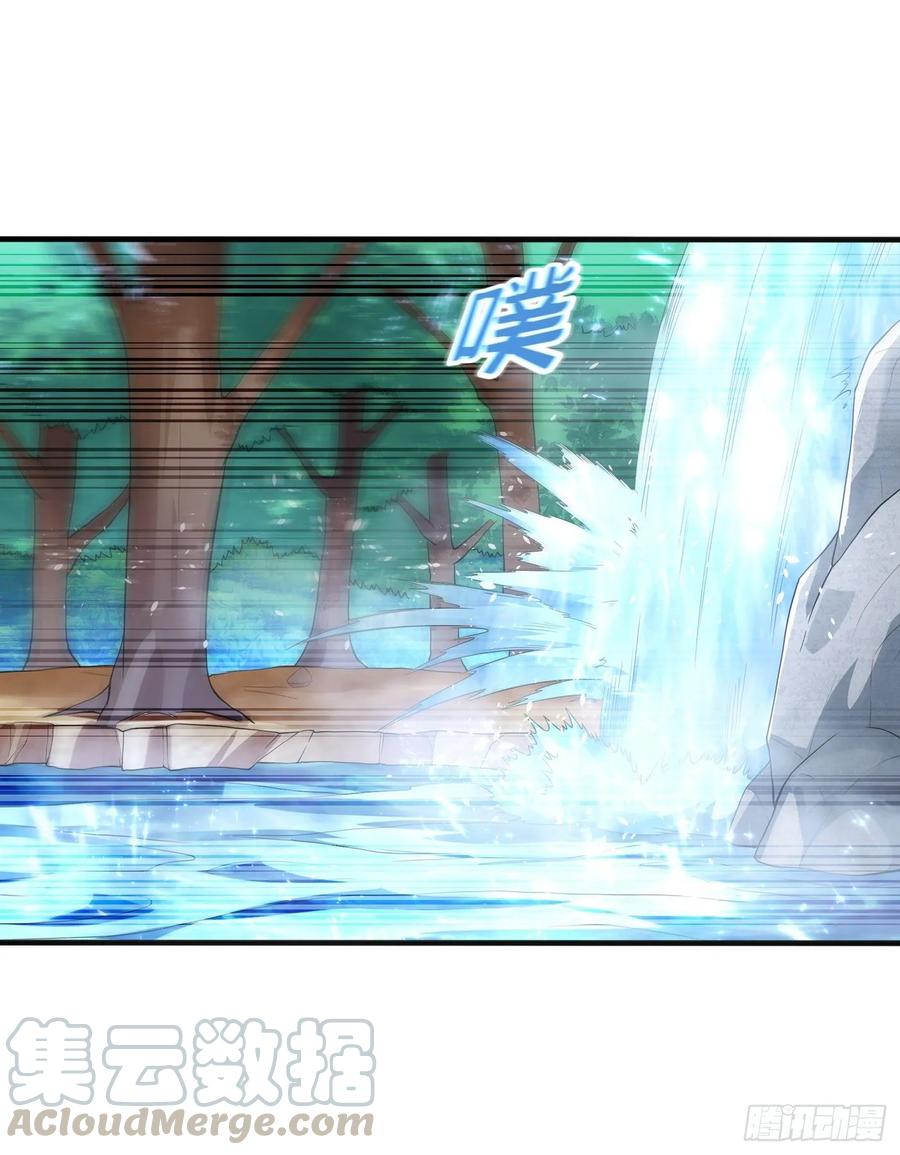 Martial inverse Ch.52 p22