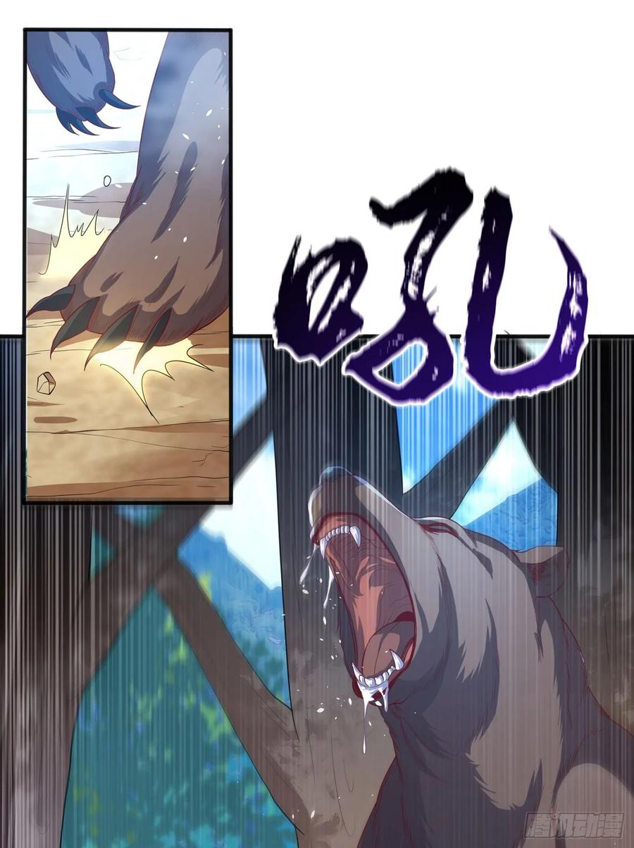 Martial inverse Ch.52 p23