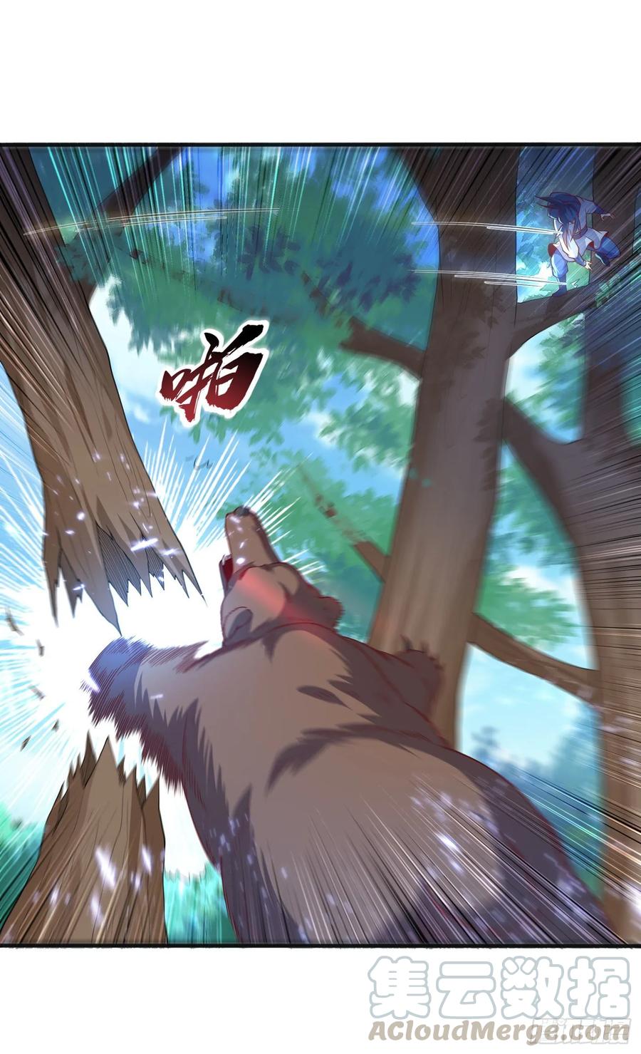 Martial inverse Ch.52 p28
