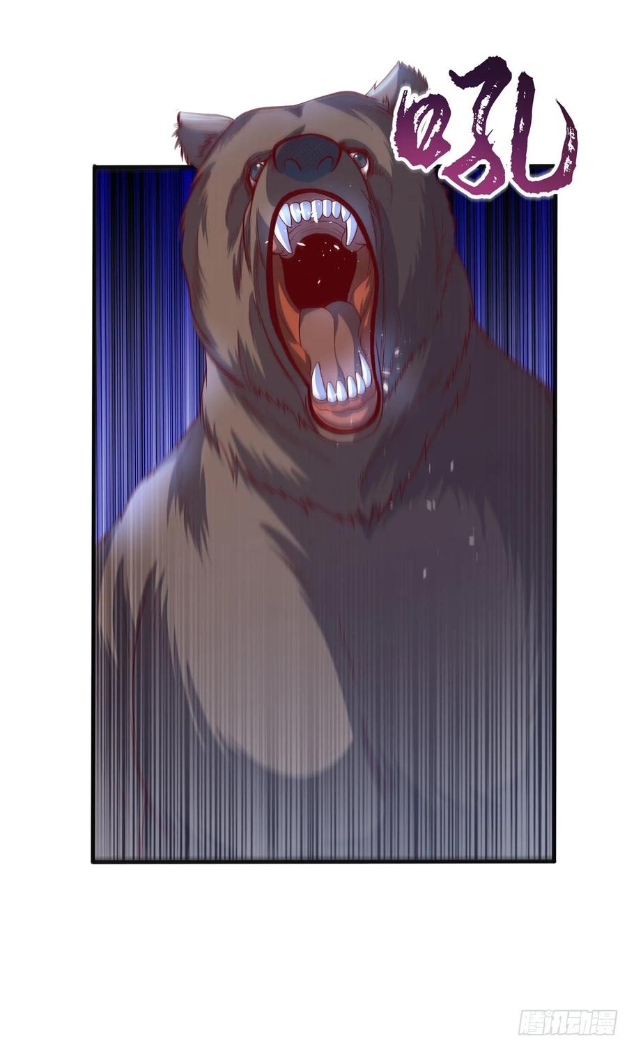 Martial inverse Ch.52 p32