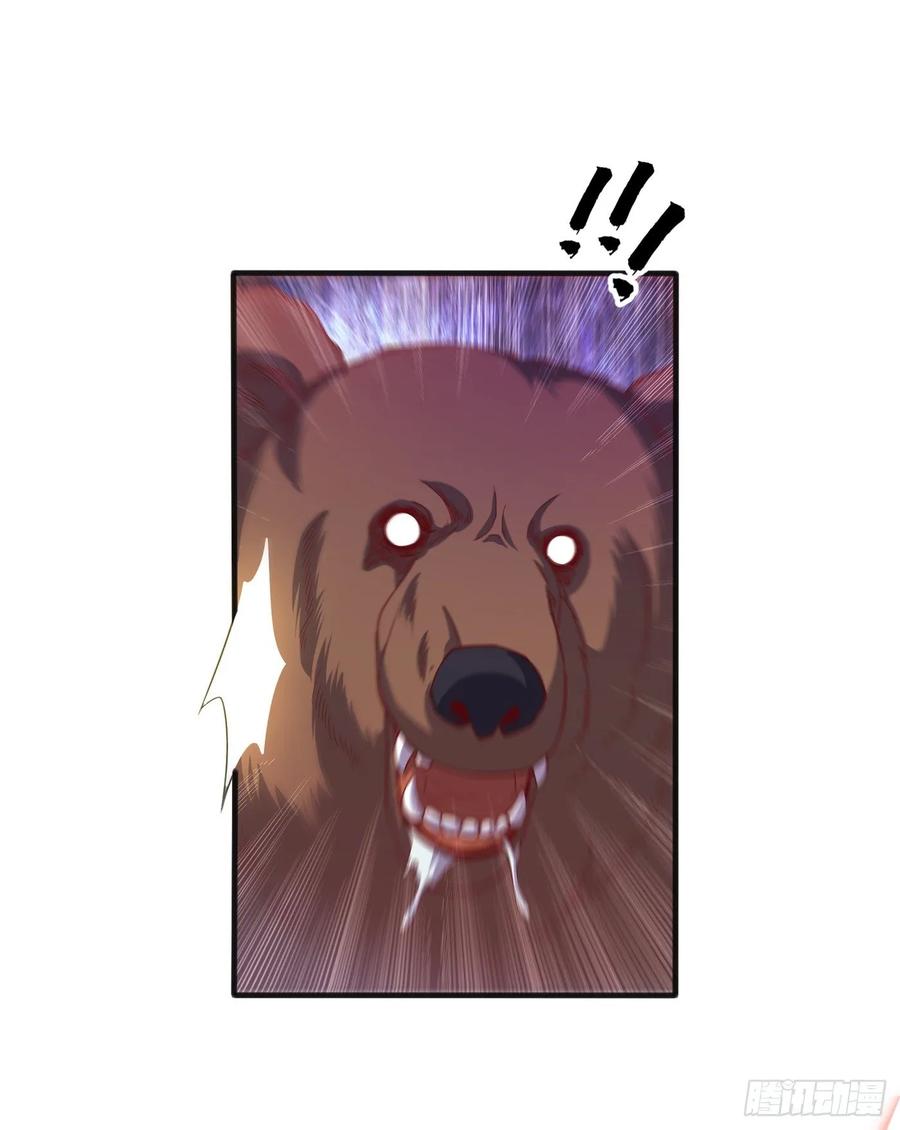 Martial inverse Ch.52 p35