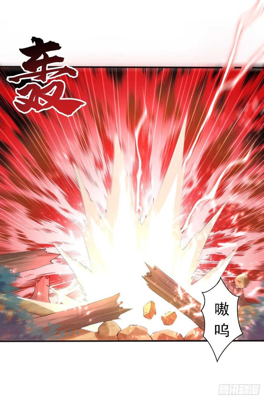 Martial inverse Ch.52 p36