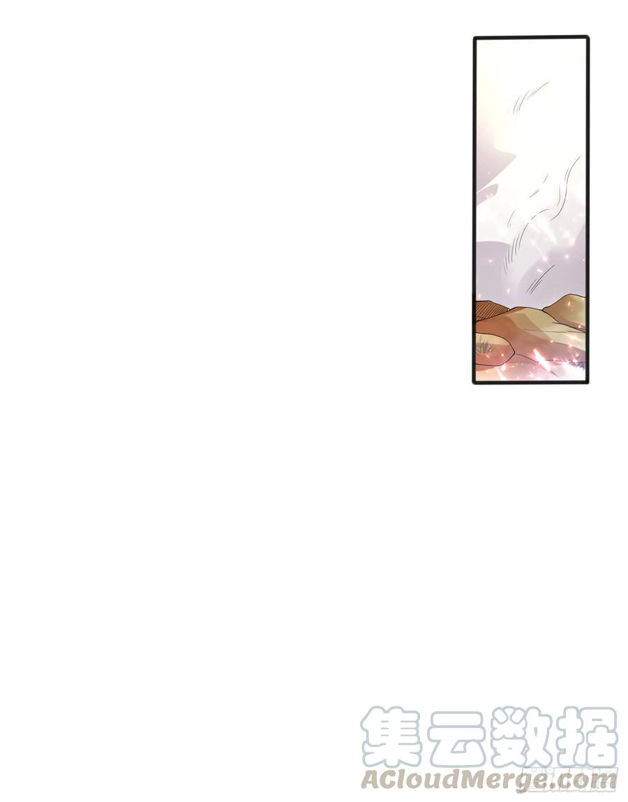 Martial inverse Ch.52 p37