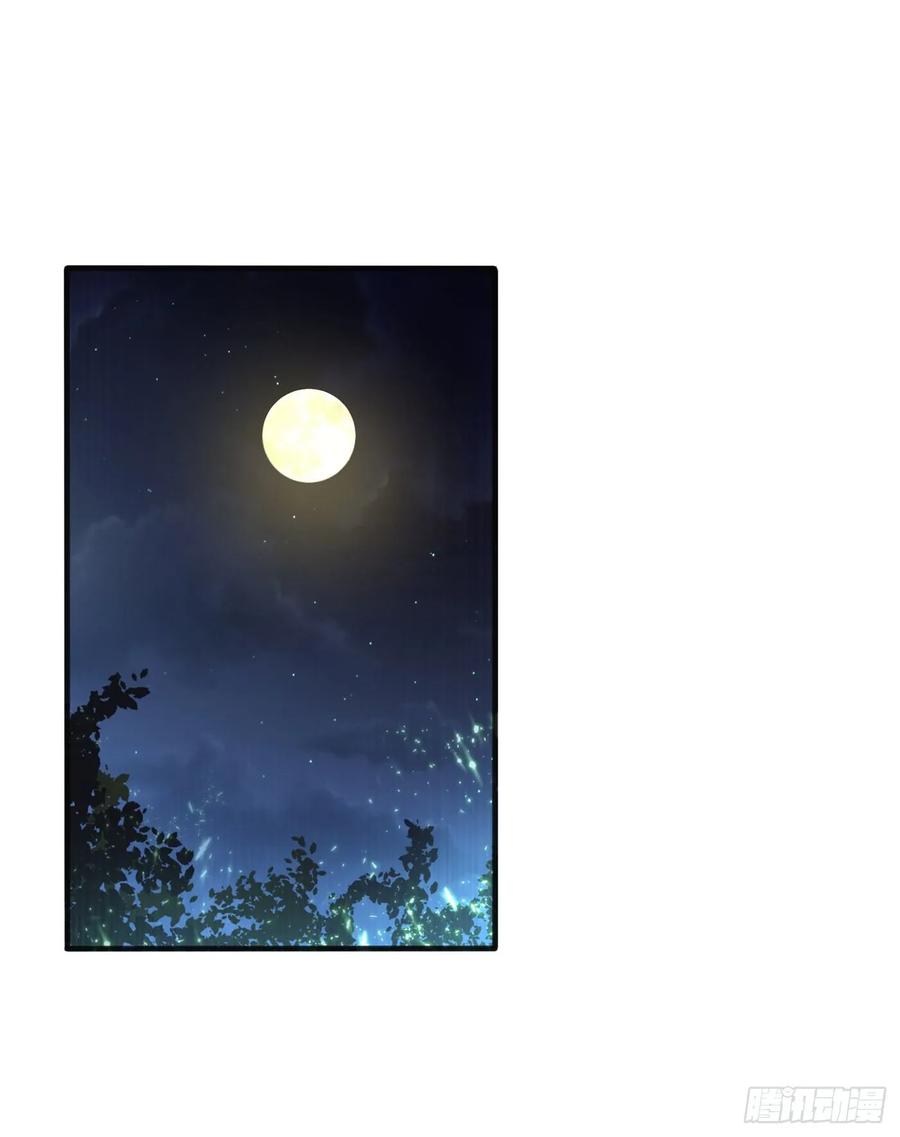 Martial inverse Ch.52 p38