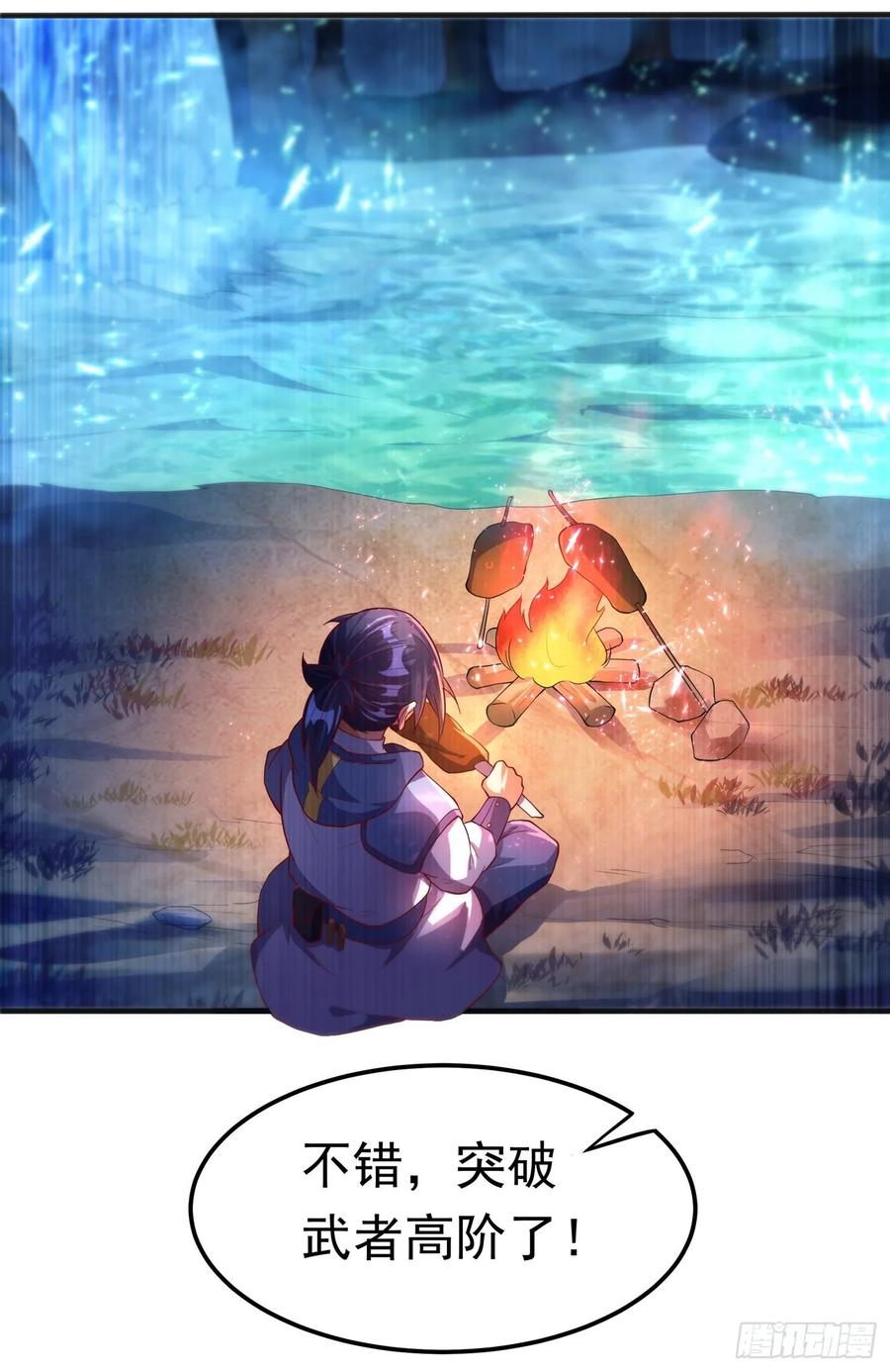 Martial inverse Ch.52 p39