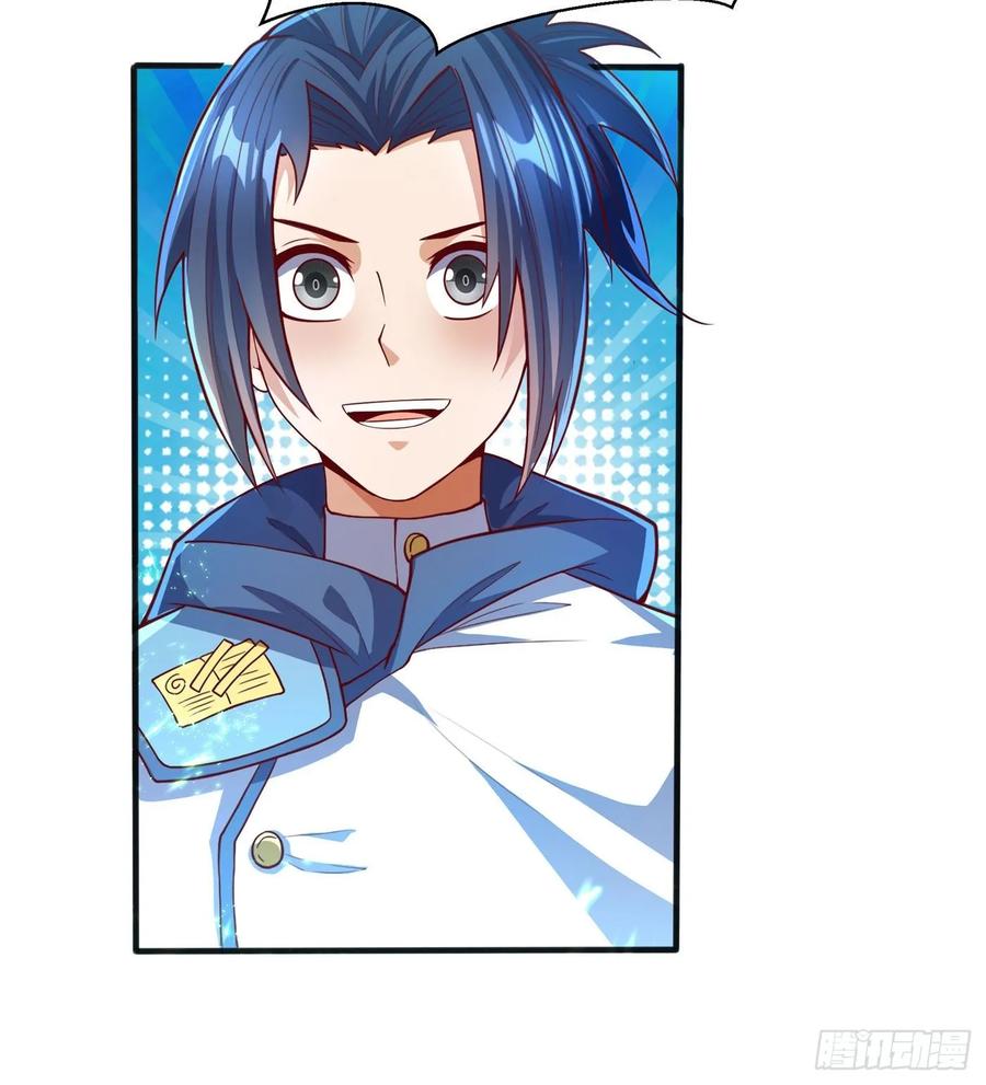 Martial inverse Ch.52 p42