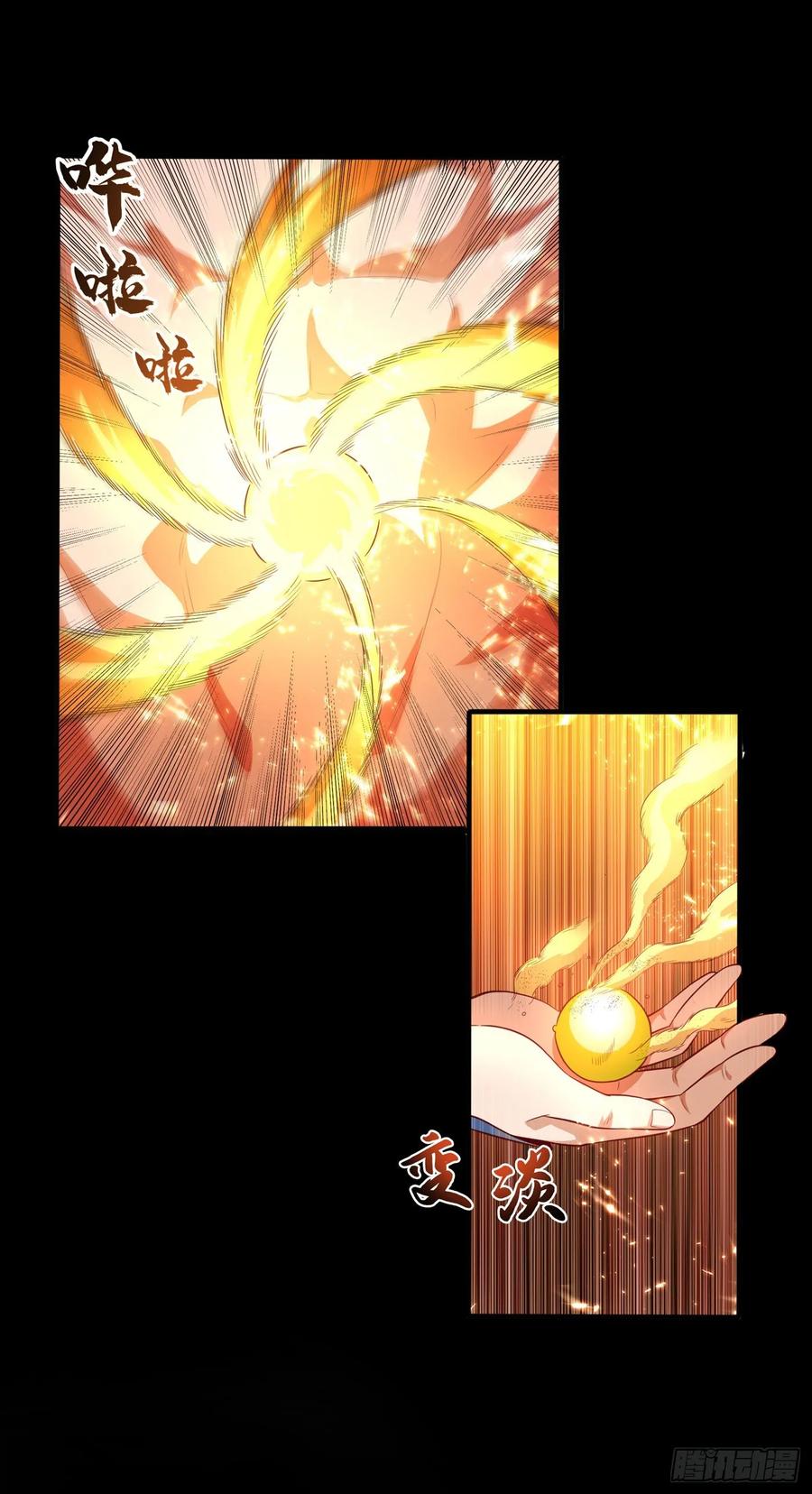 Martial inverse Ch.52 p5