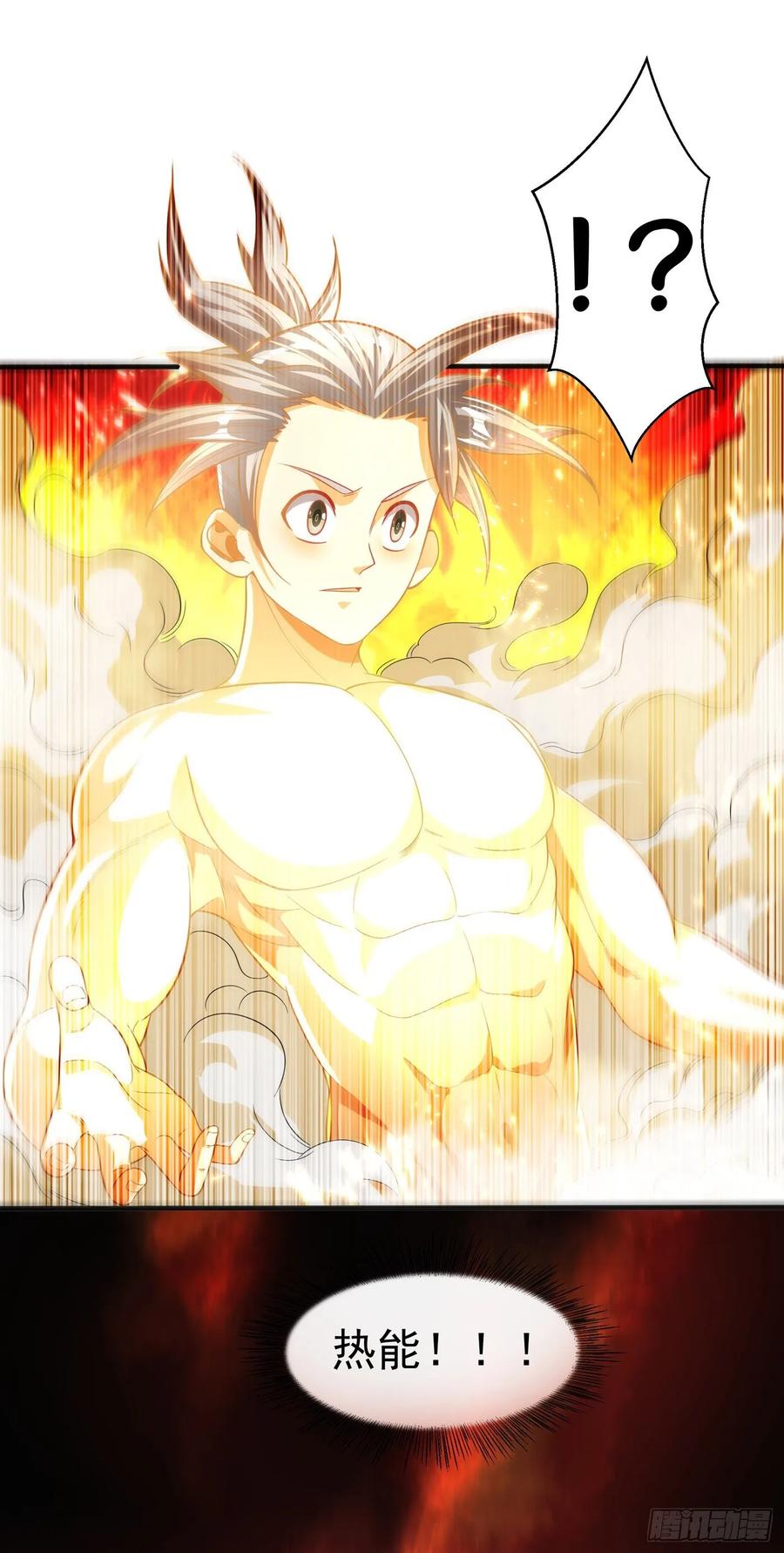Martial inverse Ch.52 p8