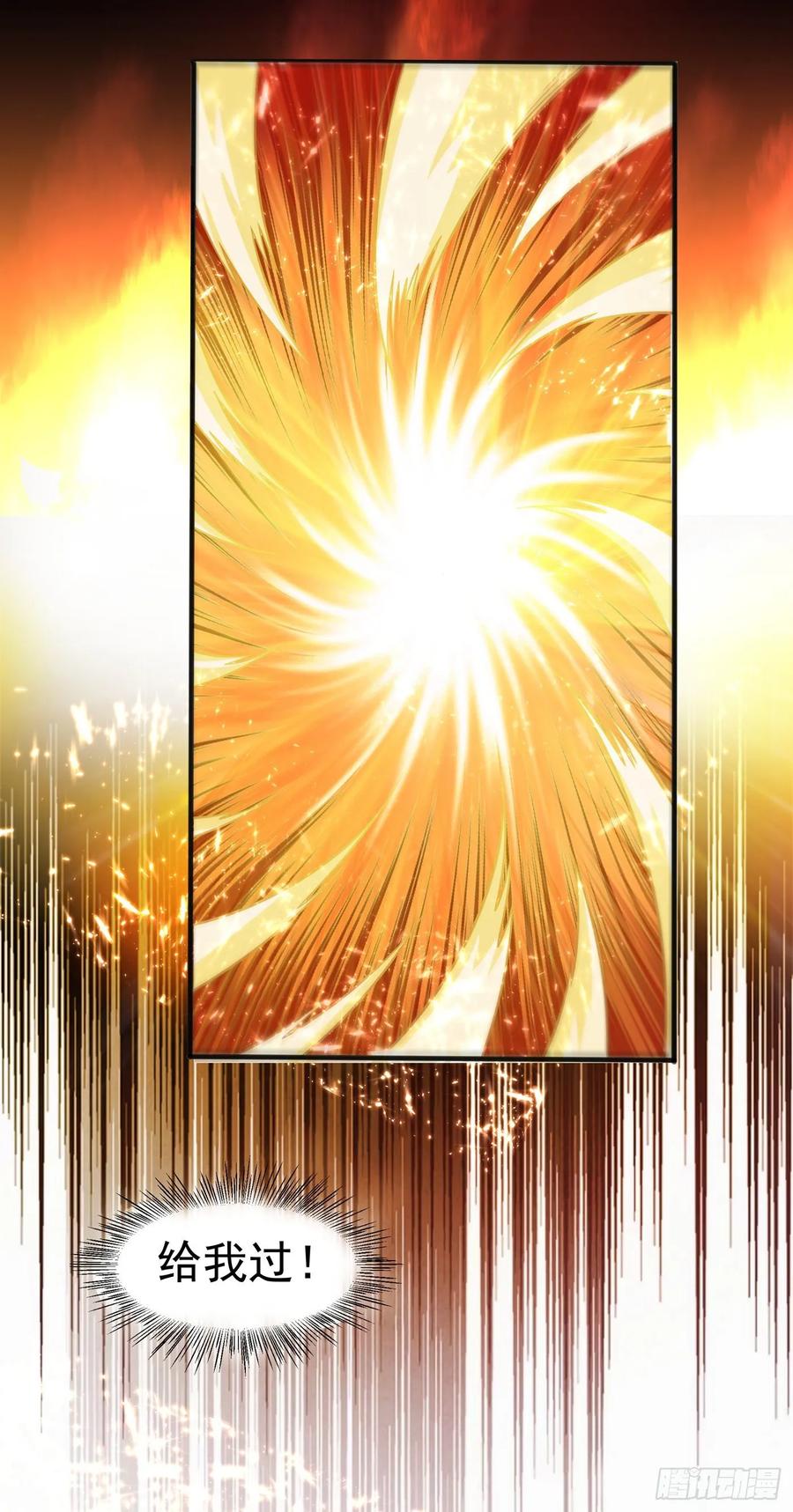 Martial inverse Ch.52 p9