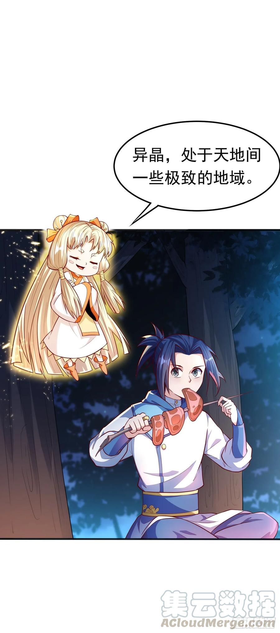 Martial inverse Ch.53 p1