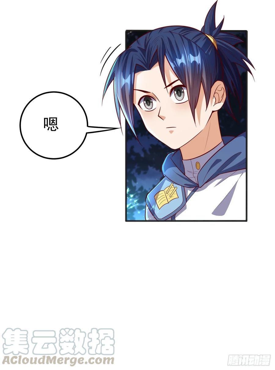 Martial inverse Ch.53 p10