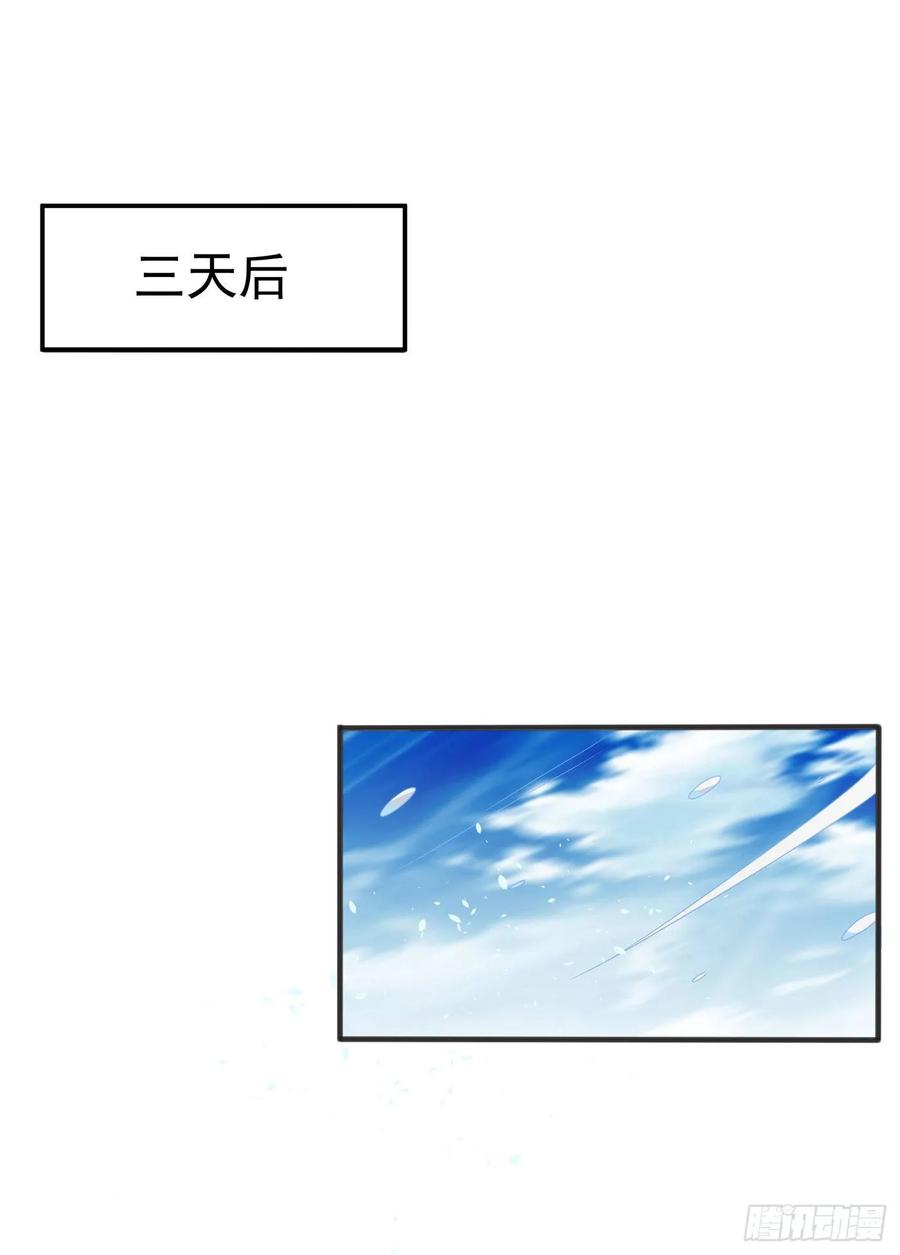Martial inverse Ch.53 p11