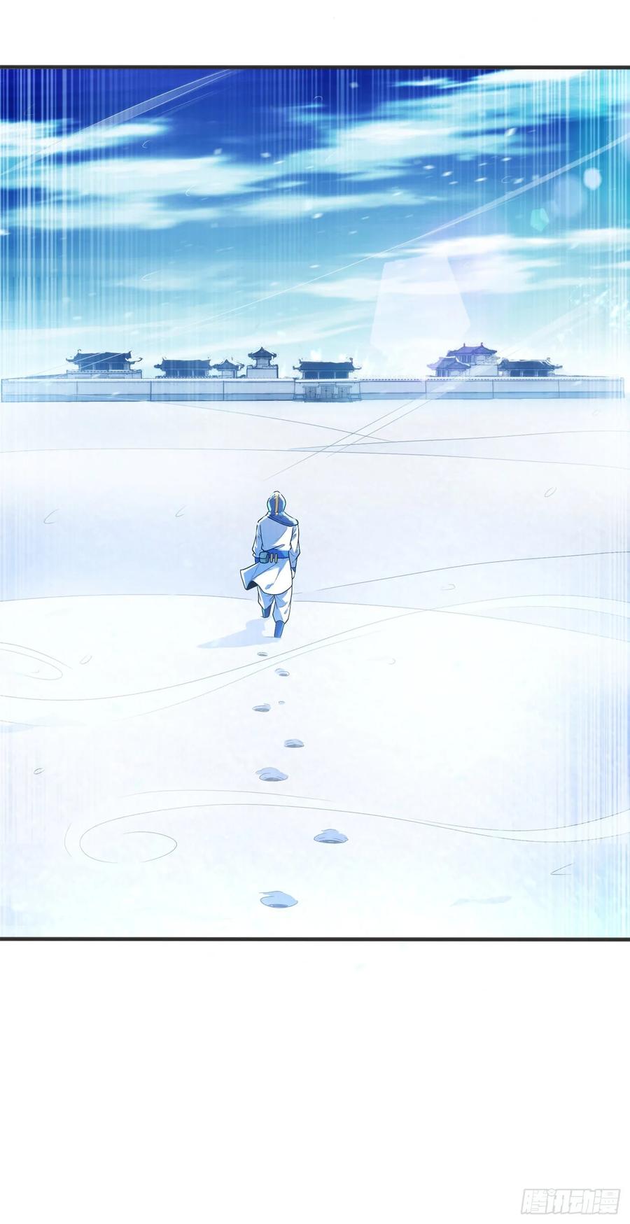 Martial inverse Ch.53 p12