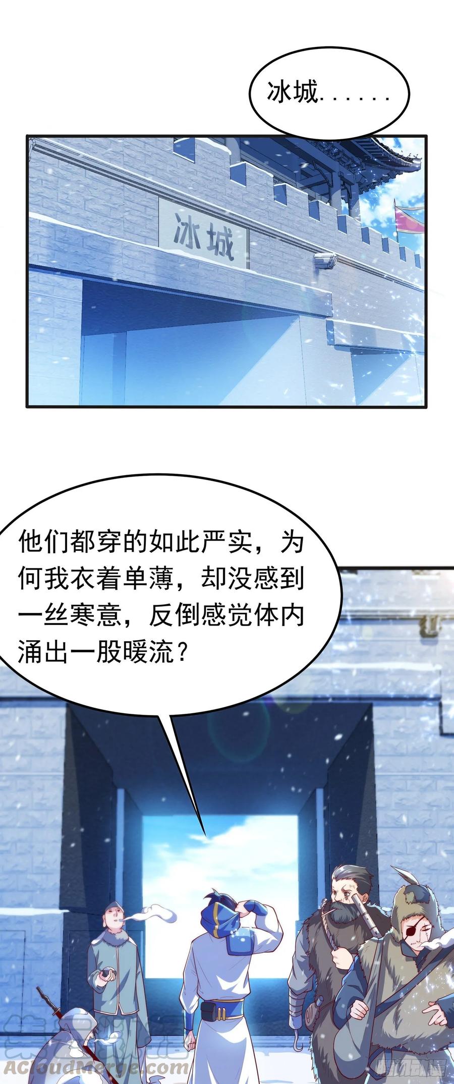 Martial inverse Ch.53 p13