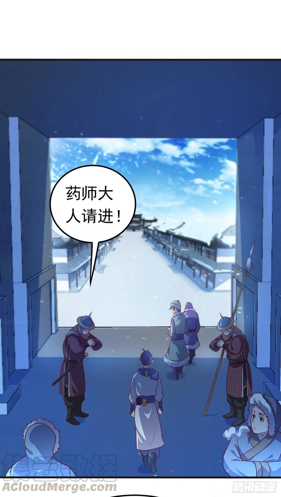 Martial inverse Ch.53 p16