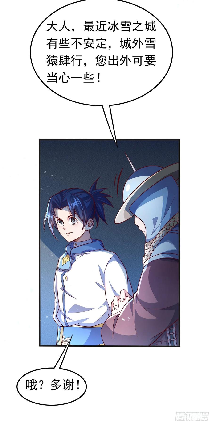 Martial inverse Ch.53 p17