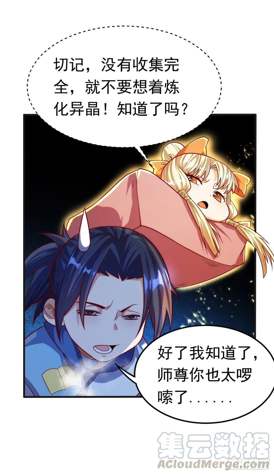 Martial inverse Ch.53 p19