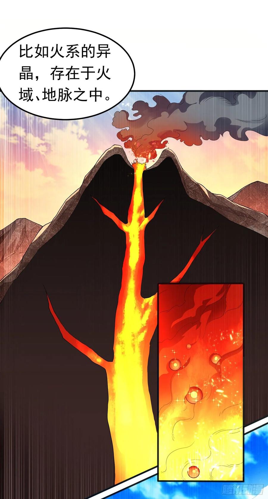 Martial inverse Ch.53 p2