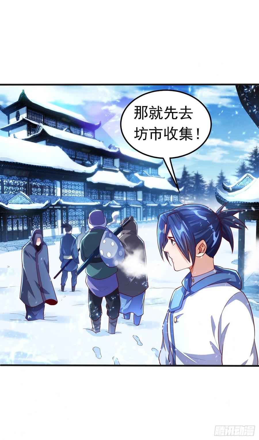 Martial inverse Ch.53 p20