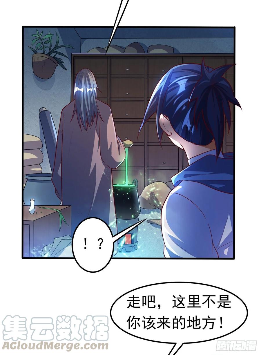 Martial inverse Ch.53 p28
