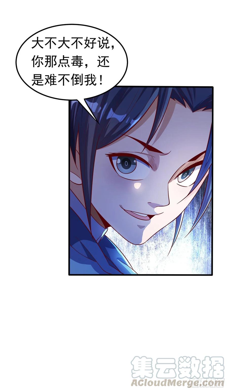 Martial inverse Ch.53 p34