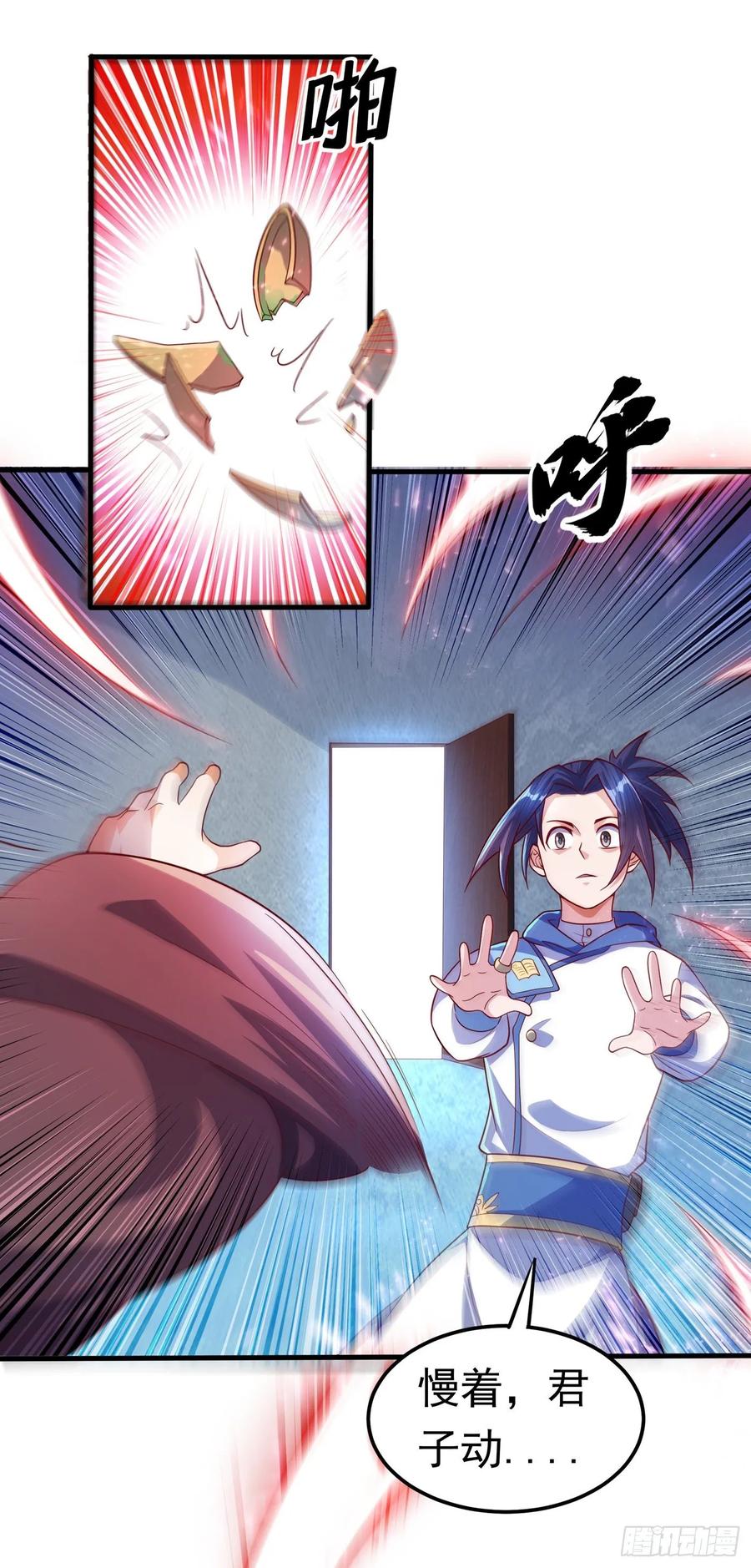 Martial inverse Ch.53 p35