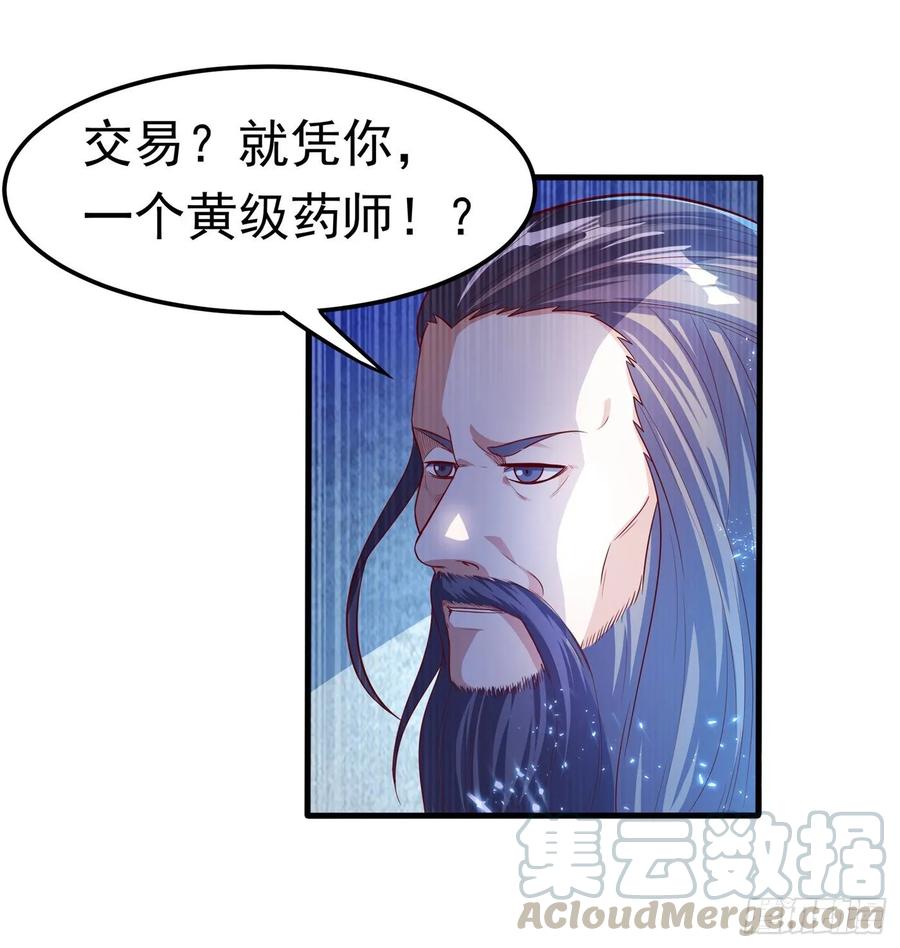 Martial inverse Ch.53 p40