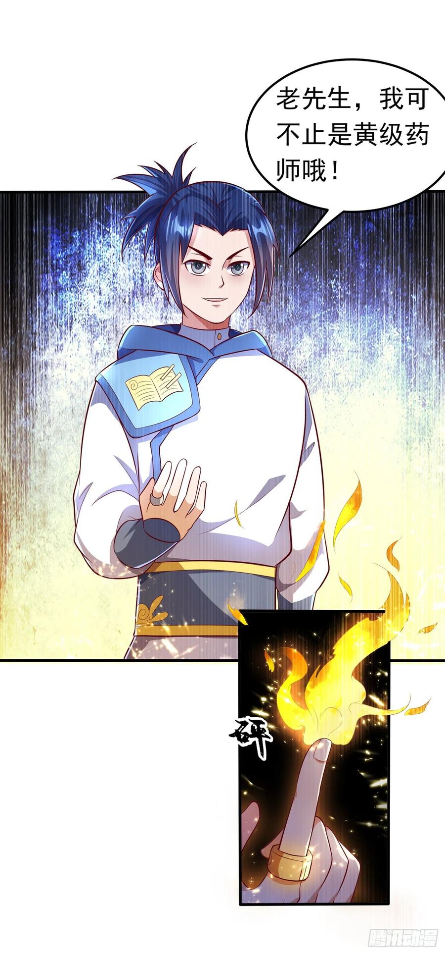Martial inverse Ch.53 p41
