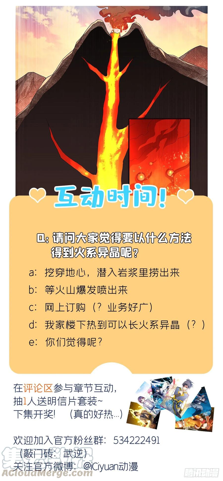 Martial inverse Ch.53 p43
