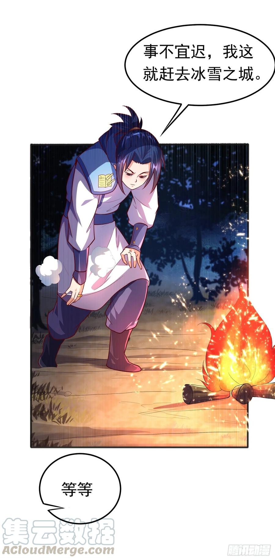 Martial inverse Ch.53 p7