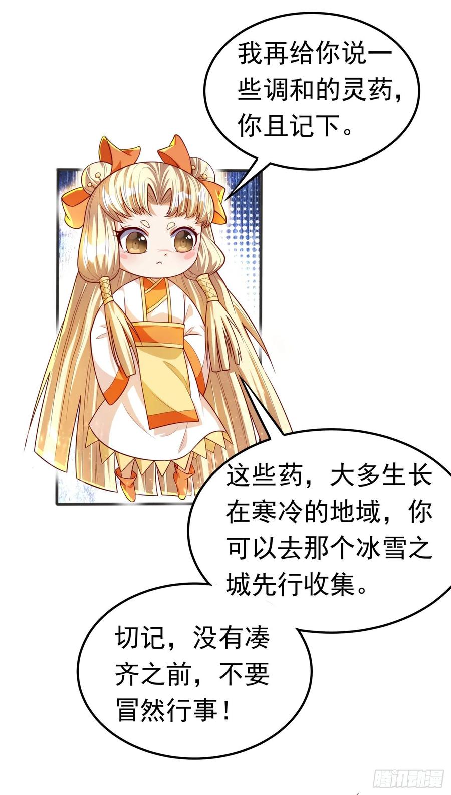 Martial inverse Ch.53 p9