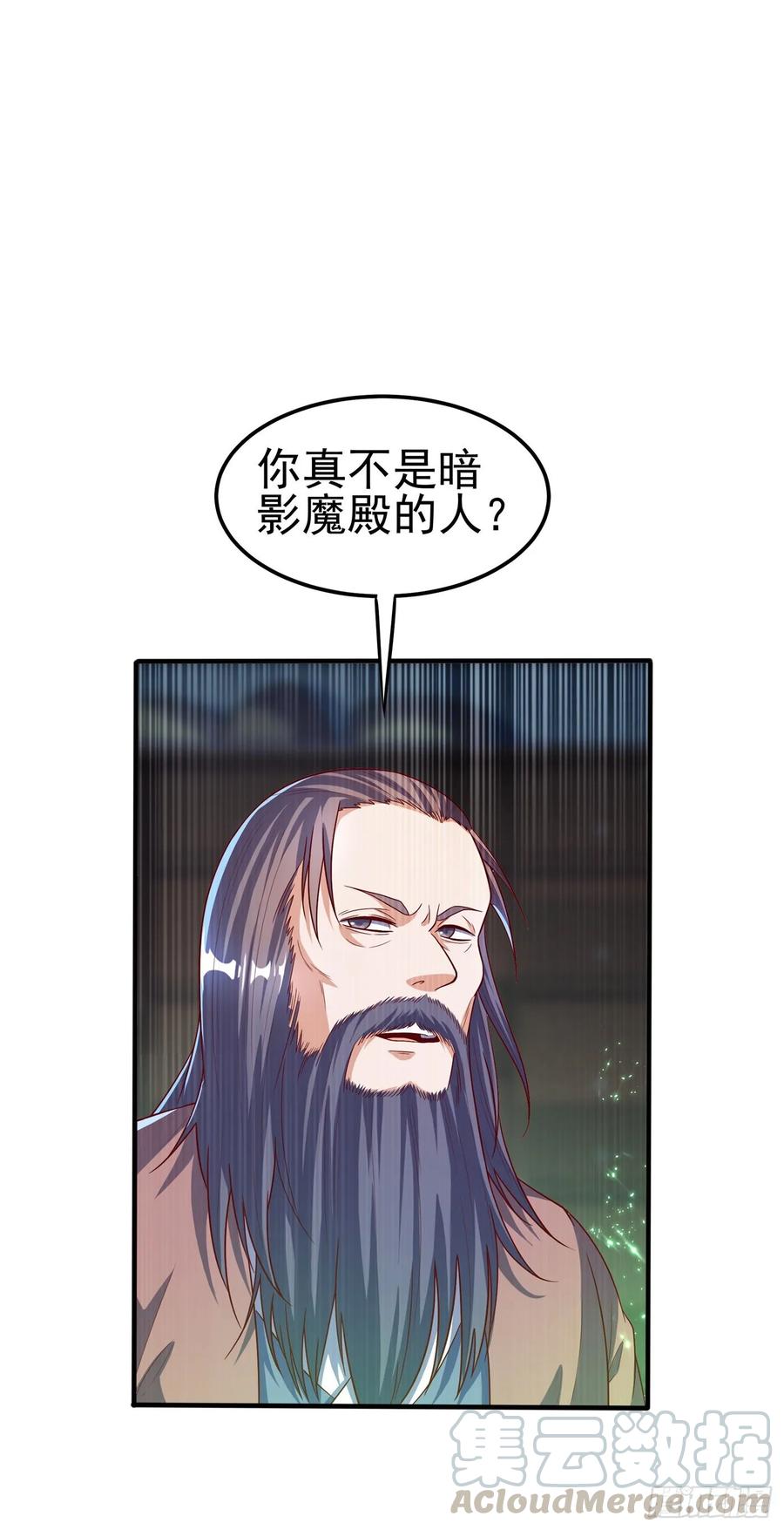 Martial inverse Ch.54 p1