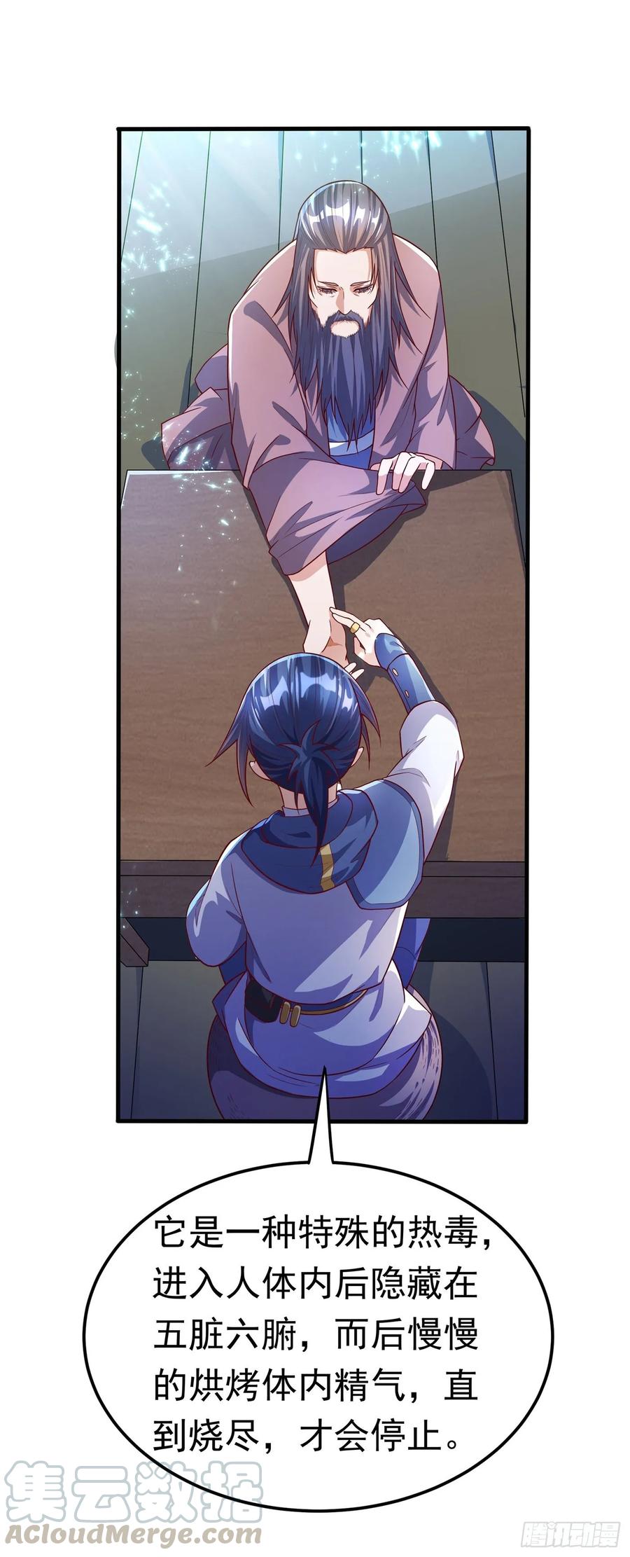 Martial inverse Ch.54 p10