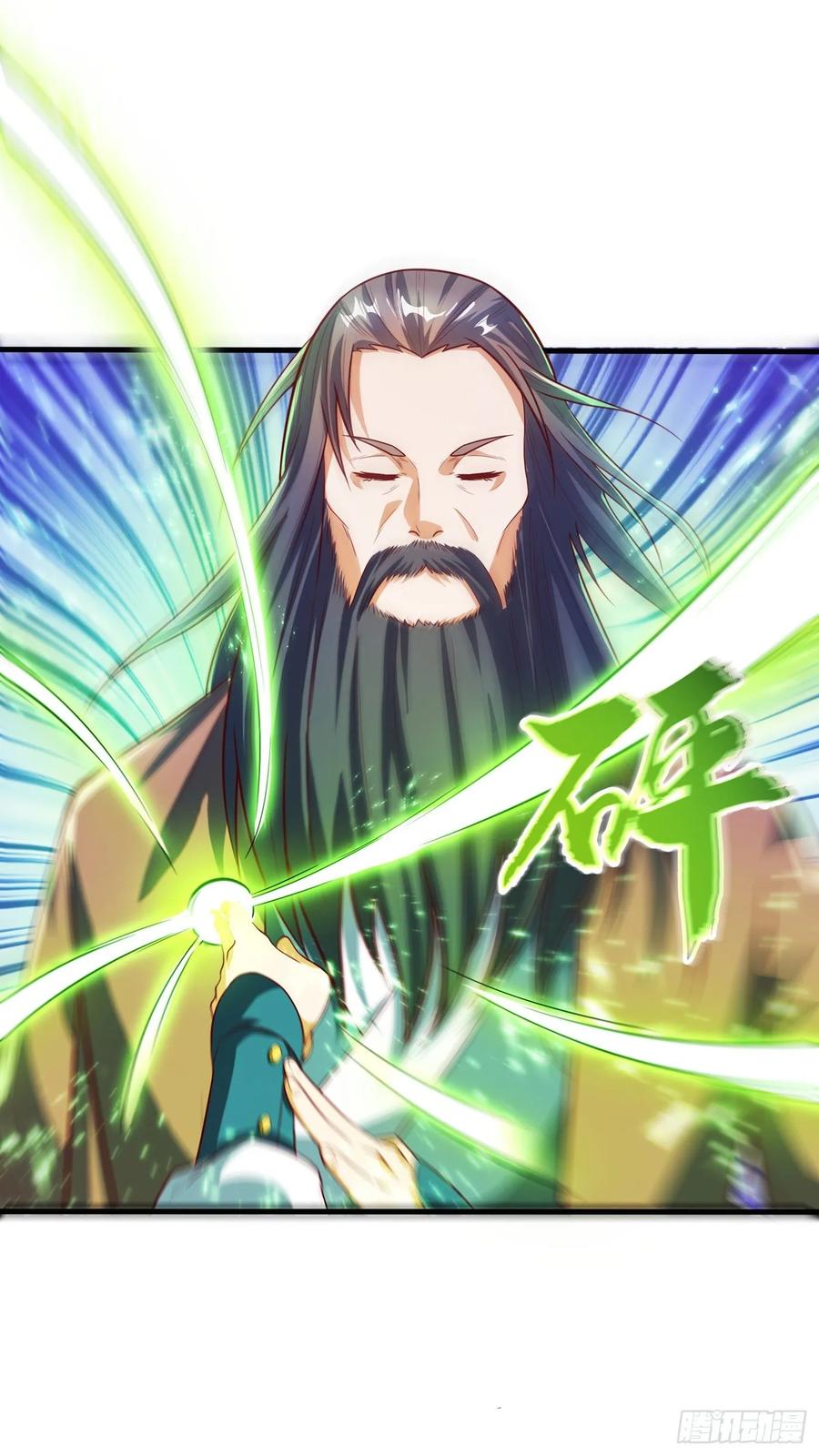 Martial inverse Ch.54 p17