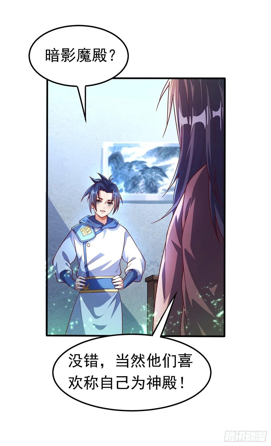 Martial inverse Ch.54 p2
