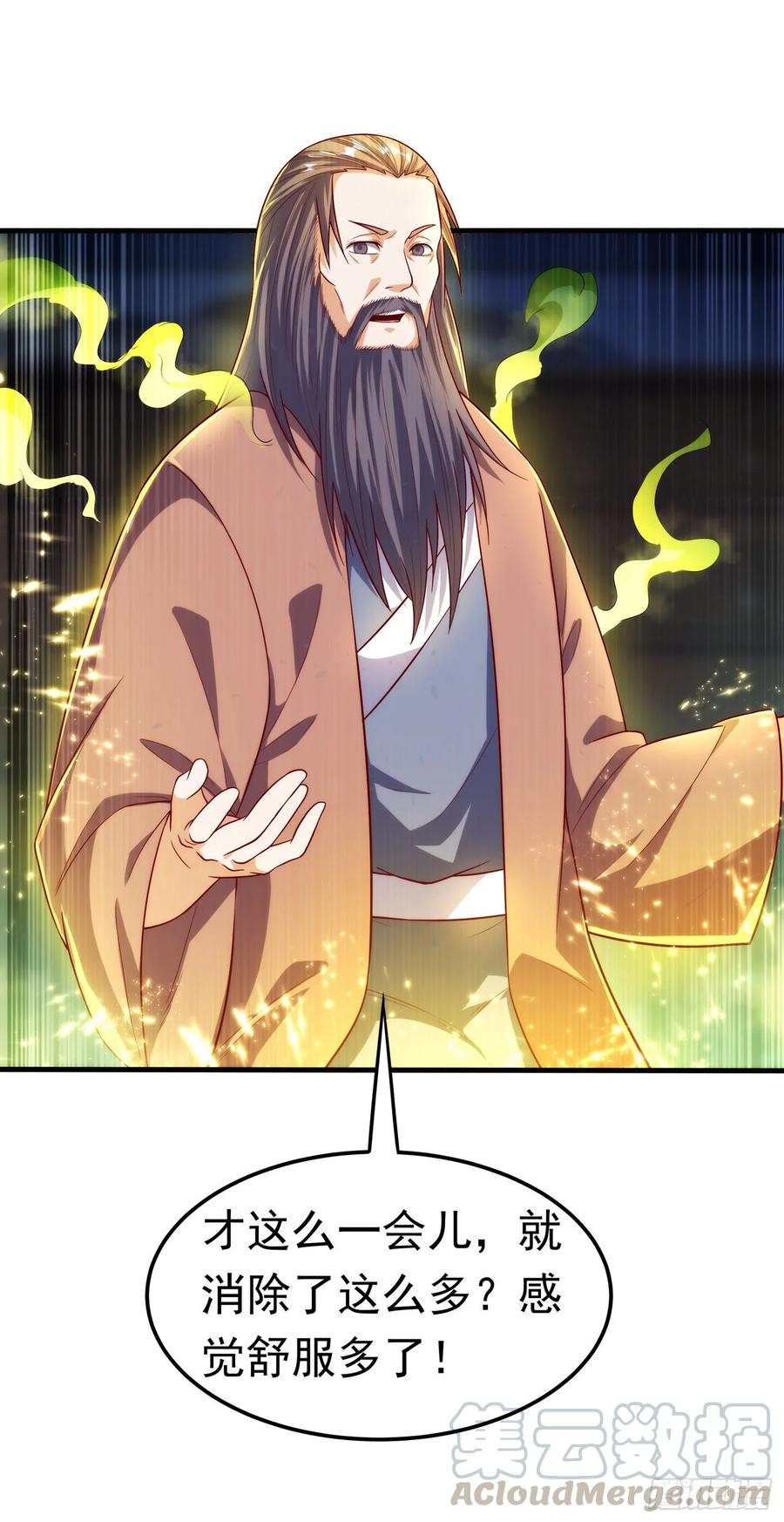 Martial inverse Ch.54 p22
