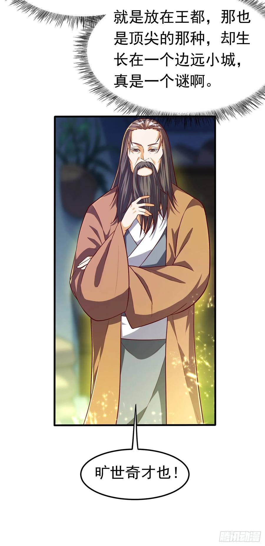 Martial inverse Ch.54 p24