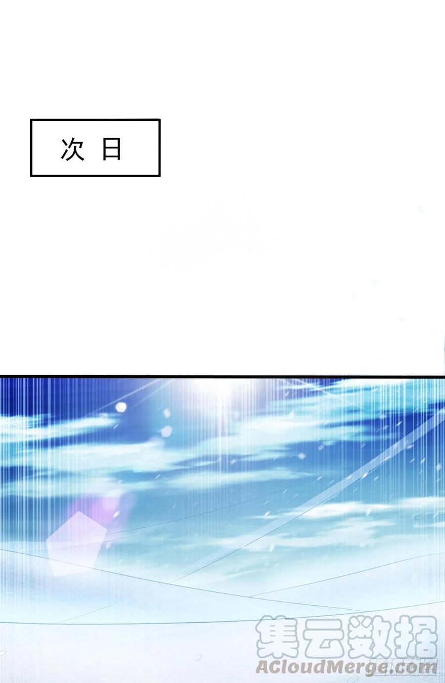 Martial inverse Ch.54 p25