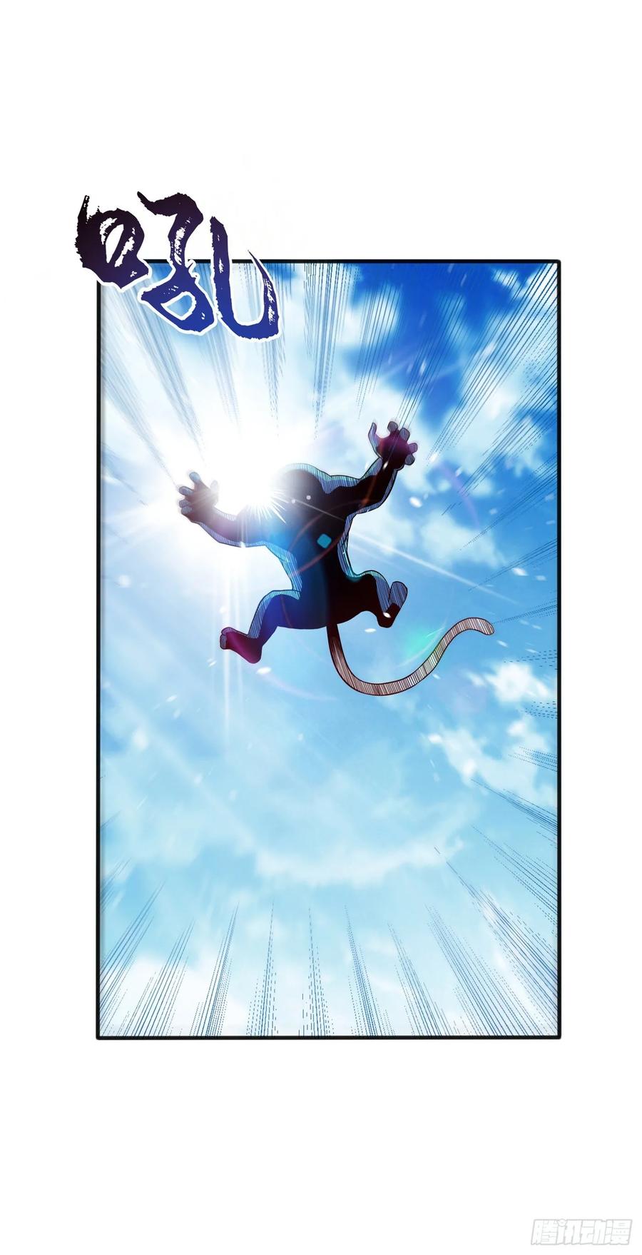 Martial inverse Ch.54 p27