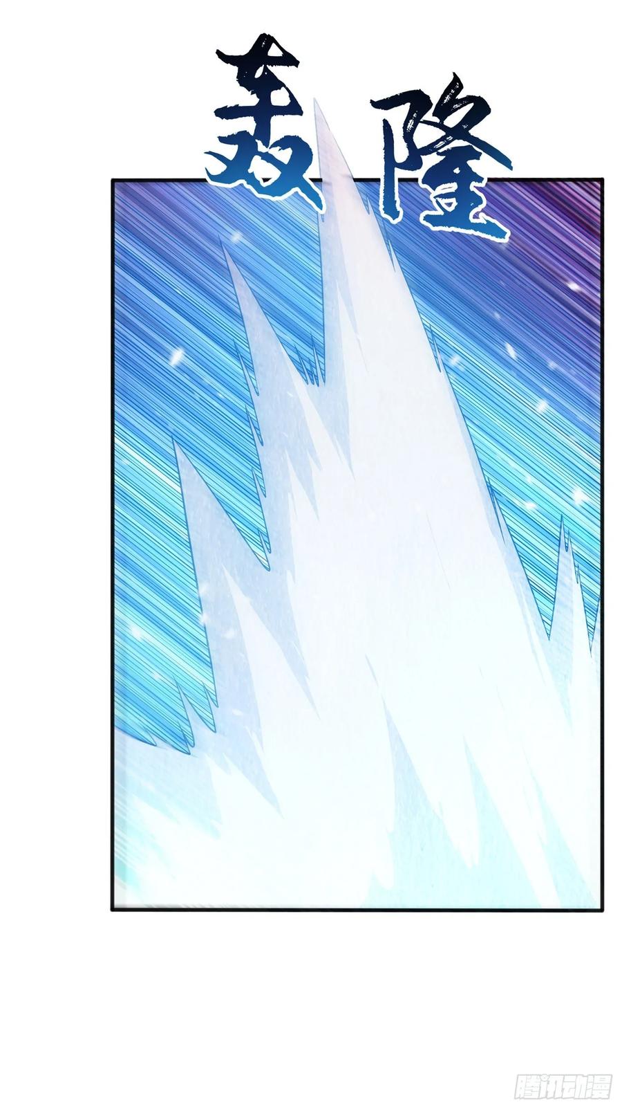 Martial inverse Ch.54 p32