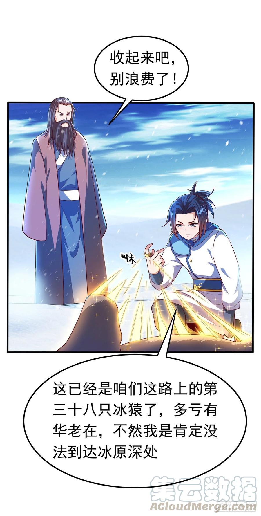 Martial inverse Ch.54 p34