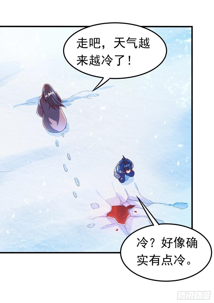 Martial inverse Ch.54 p36