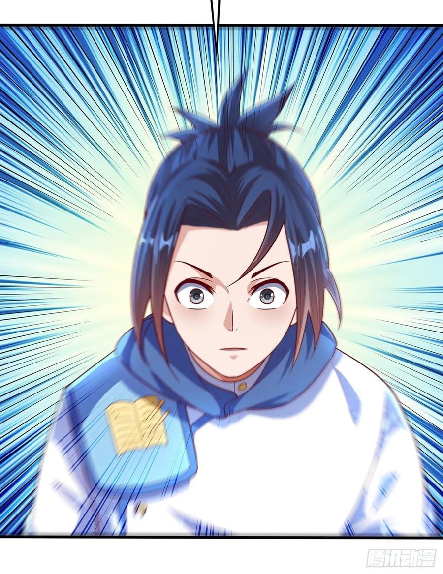 Martial inverse Ch.54 p38