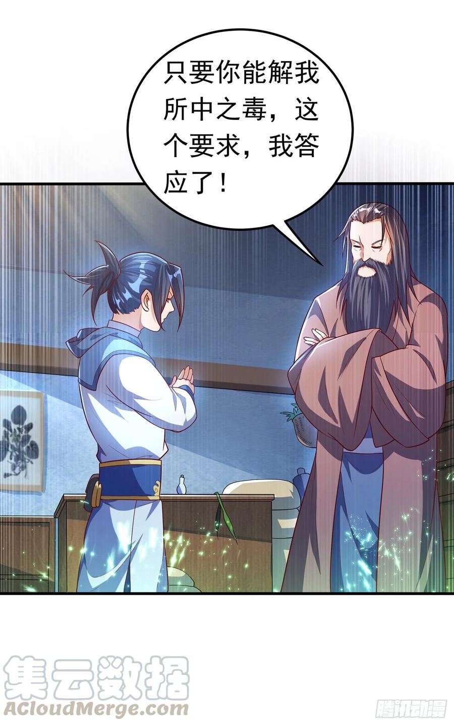 Martial inverse Ch.54 p7