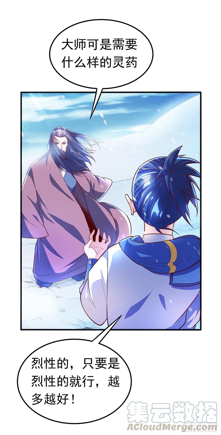 Martial inverse Ch.55 p10