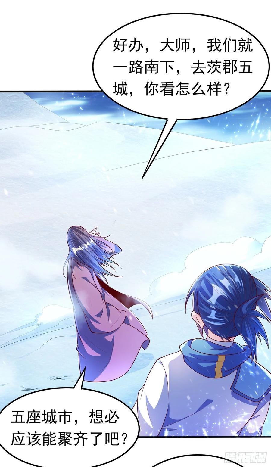 Martial inverse Ch.55 p11